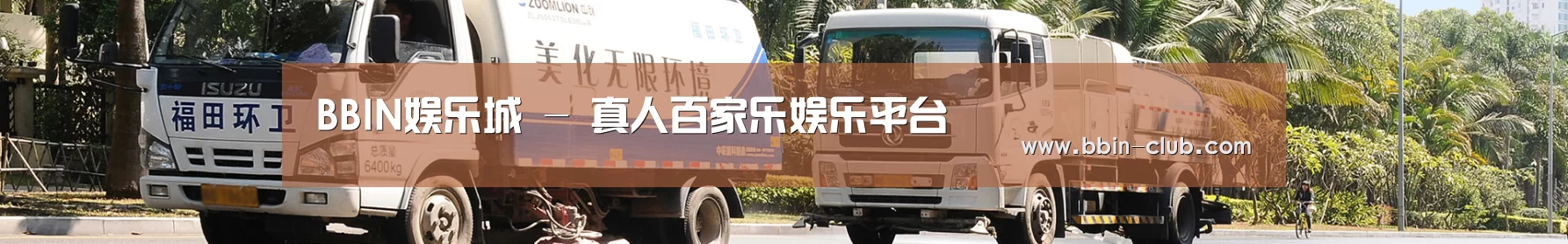 企业新闻