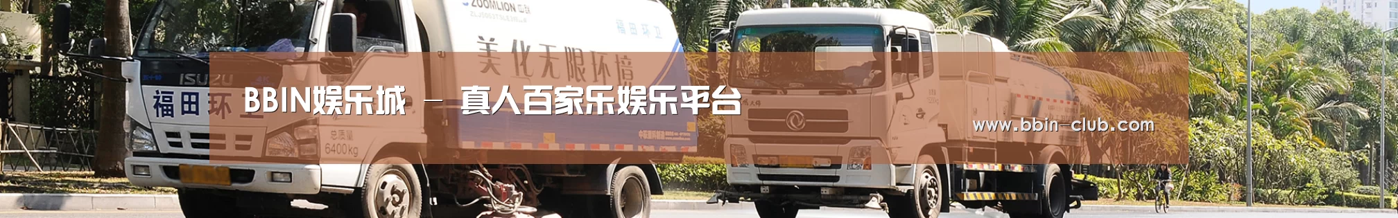 上海市案例