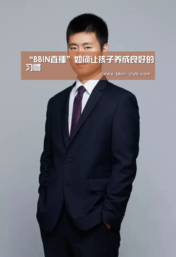 BBIN真人