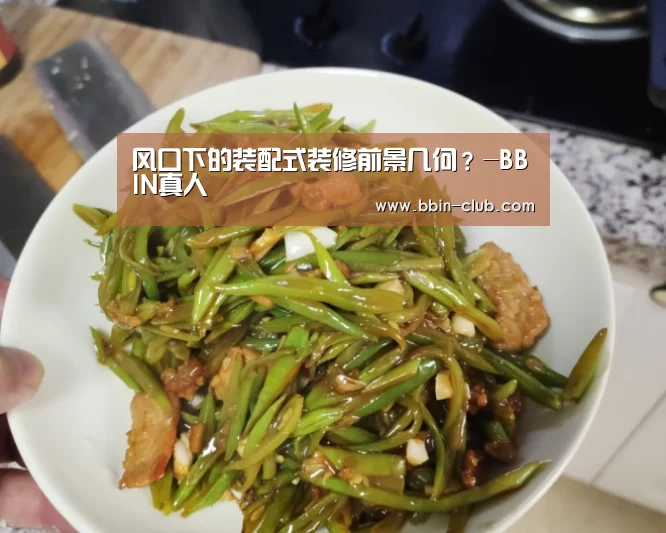 BBIN直播